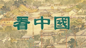 从守护天使到市长候选人:柯蒂斯的纽约使命(图)